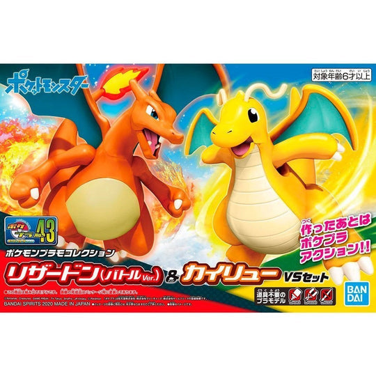 Bandai Pokemon Plamo Collection