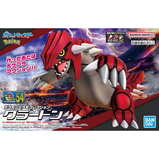 Bandai Pokemon Plamo Collection