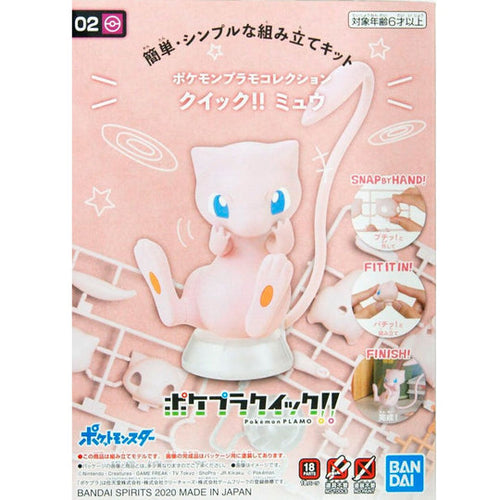 Bandai Pokemon Plamo Collection Quick!!