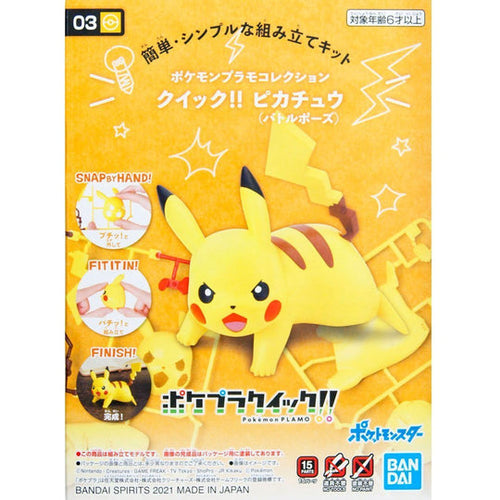 Bandai Pokemon Plamo Collection Quick!!