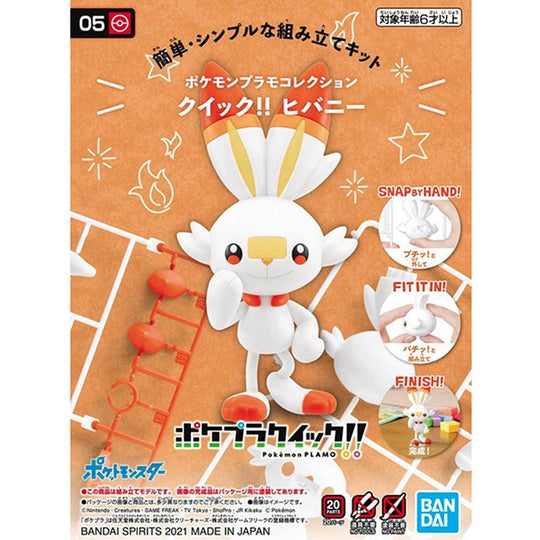 Bandai Pokemon Plamo Collection Quick!!