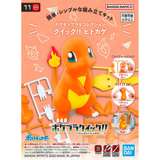 Bandai Pokemon Plamo Collection Quick!!