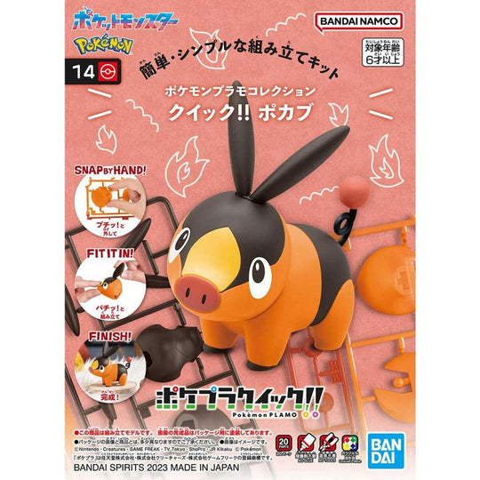 Bandai Pokemon Plamo Collection Quick!!