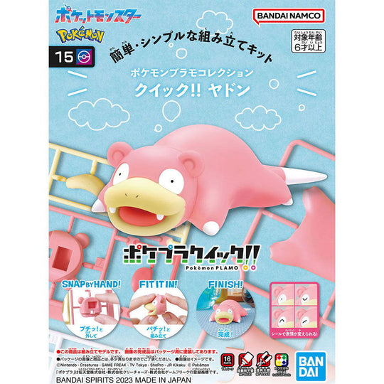 Bandai Pokemon Plamo Collection Quick!!