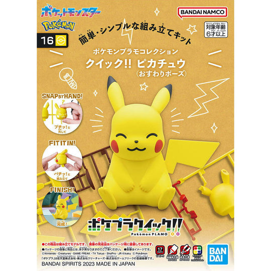 Bandai Pokemon Plamo Collection Quick!!