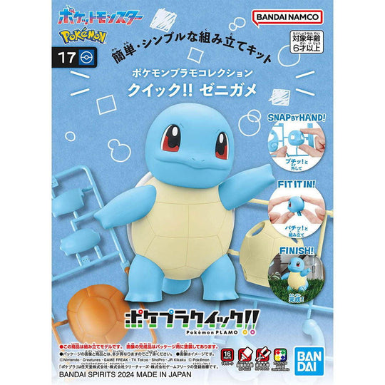 Bandai Pokemon Plamo Collection Quick!!