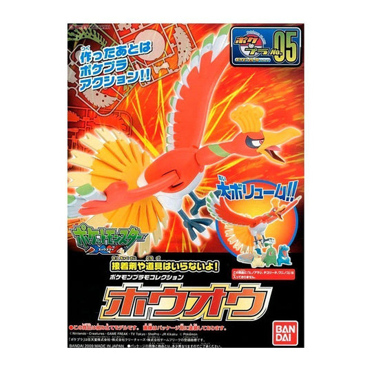 Bandai Pokemon Plamo