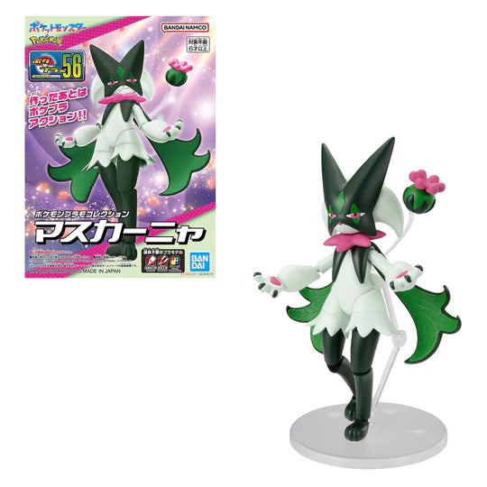 Bandai Pokemon Plamo Collection Quick!!